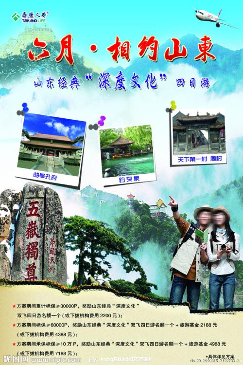 澳洲房产证查询官网